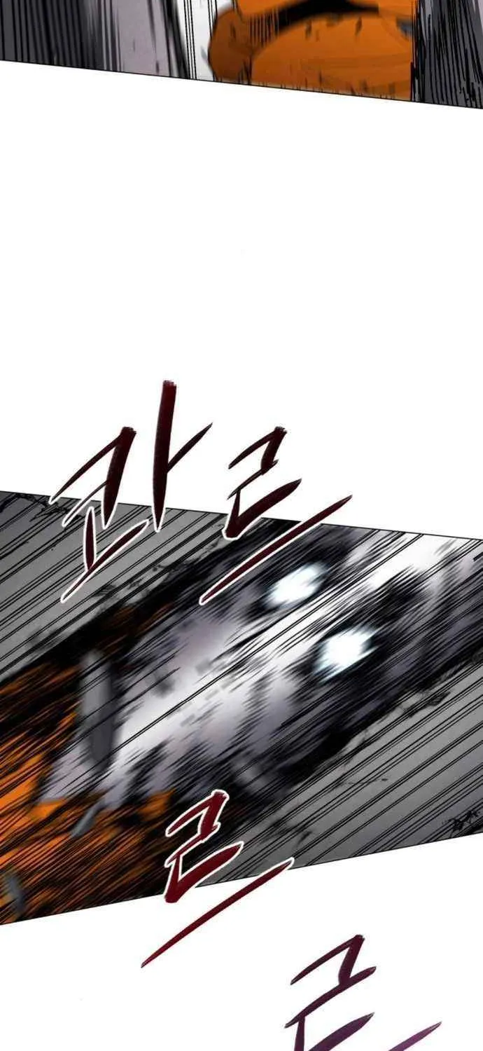 Fog Land Chapter 8 page 25 - 