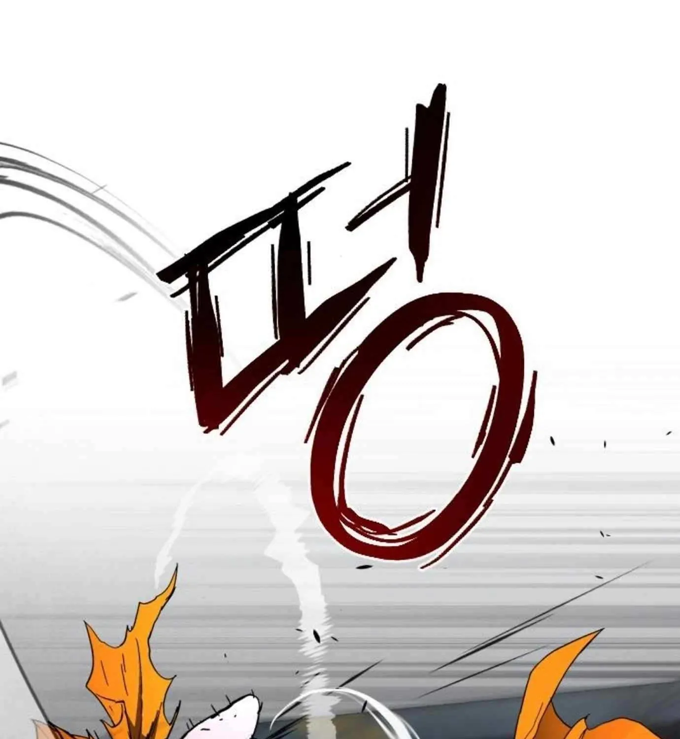 Fog Land Chapter 9 page 4 - 