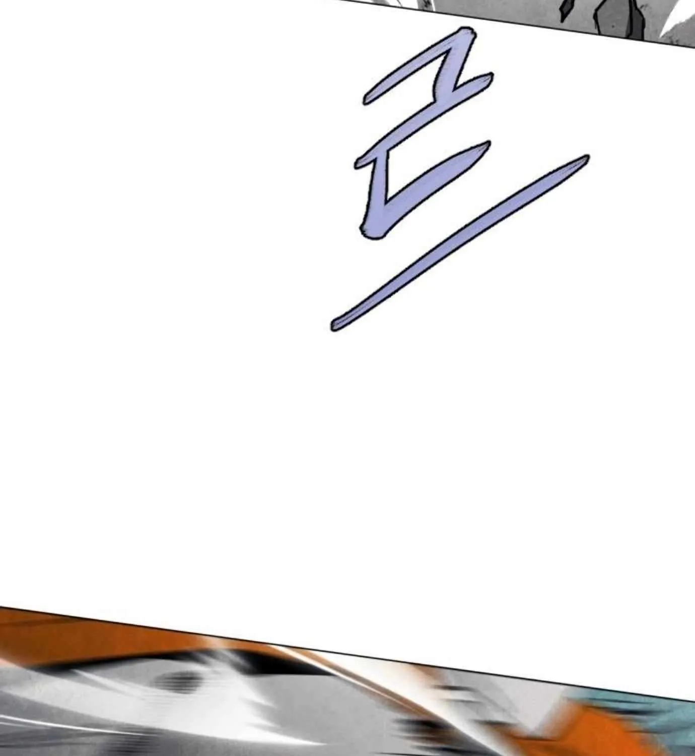 Fog Land Chapter 9 page 90 - 