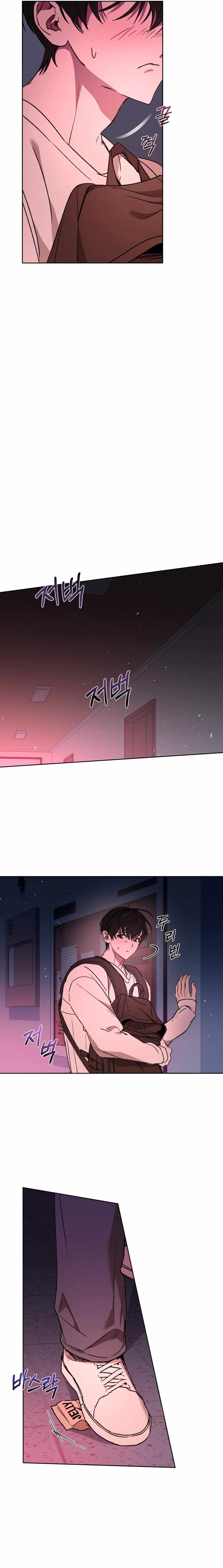 Follow the Sheep in the Abyss Chapter 0 page 16 - 