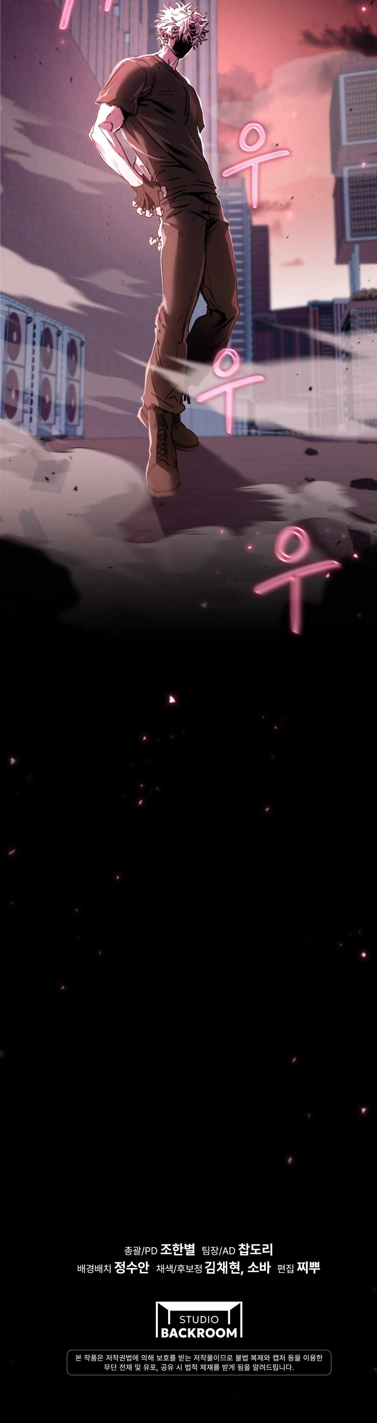 Follow the Sheep in the Abyss Chapter 0 page 31 - 