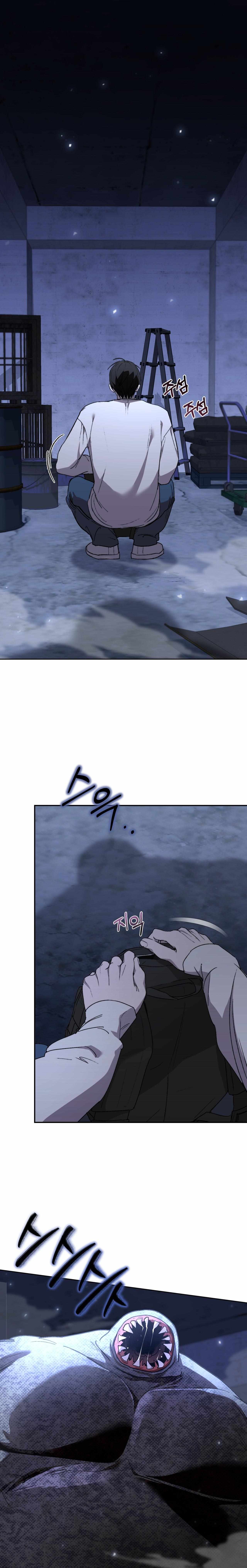 Follow the Sheep in the Abyss Chapter 0 page 7 - 