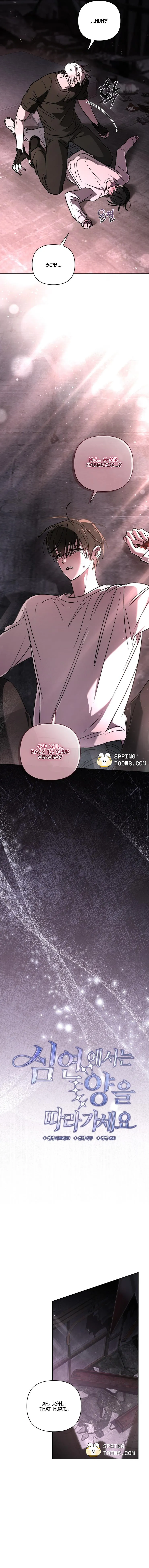 Follow the Sheep in the Abyss Chapter 10 page 9 - 