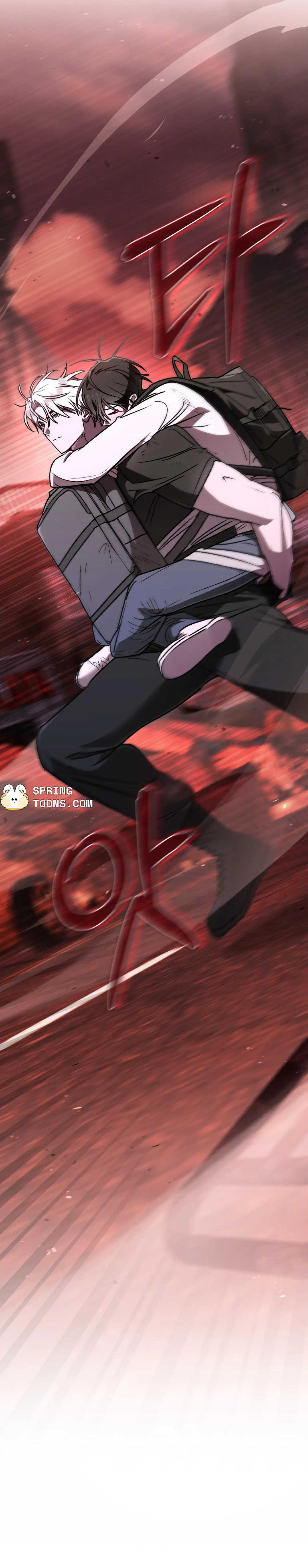 Follow the Sheep in the Abyss Chapter 11 page 6 - 