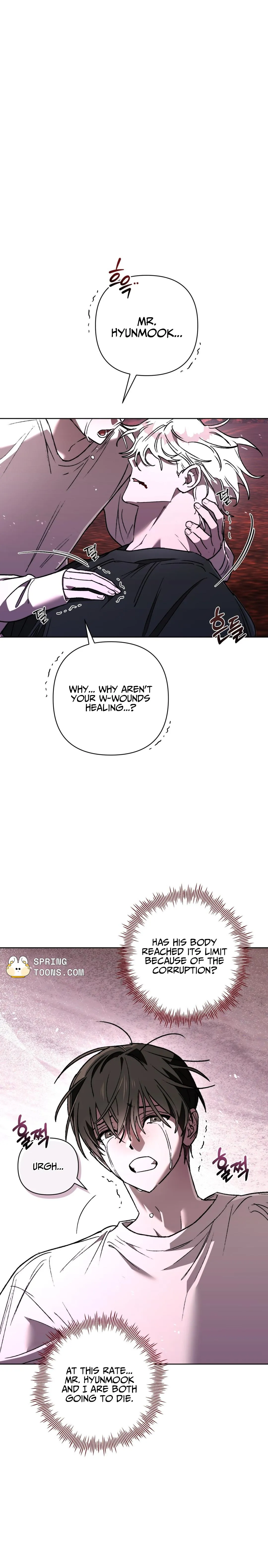 Follow the Sheep in the Abyss Chapter 14 page 2 - 