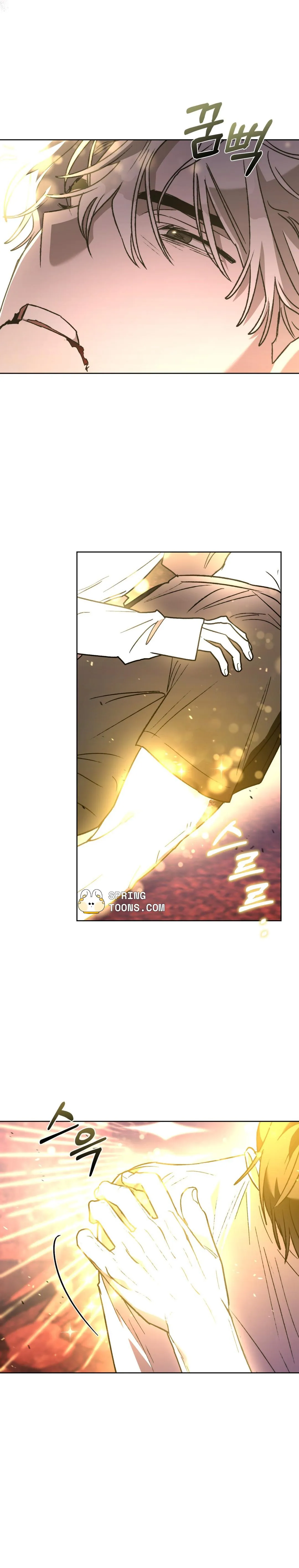 Follow the Sheep in the Abyss Chapter 14 page 11 - 