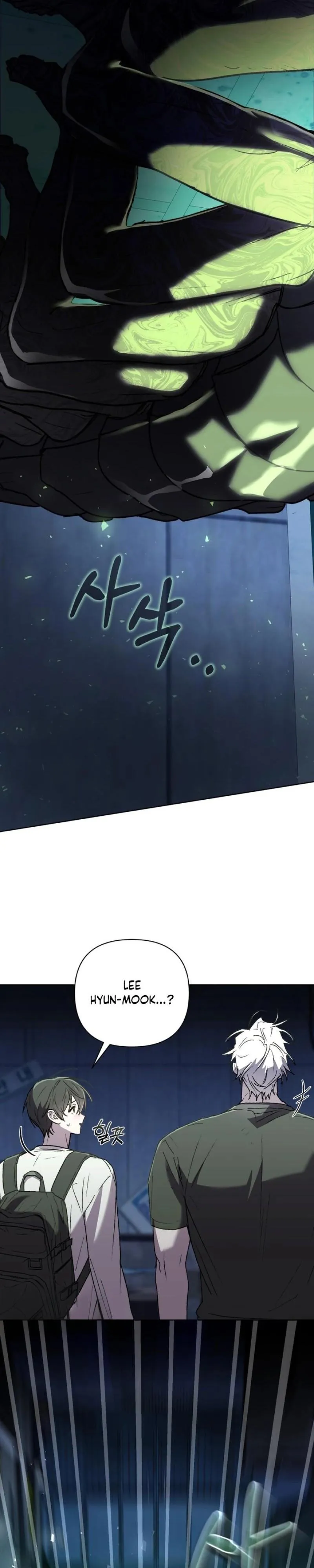 Follow the Sheep in the Abyss Chapter 7 page 2 - 