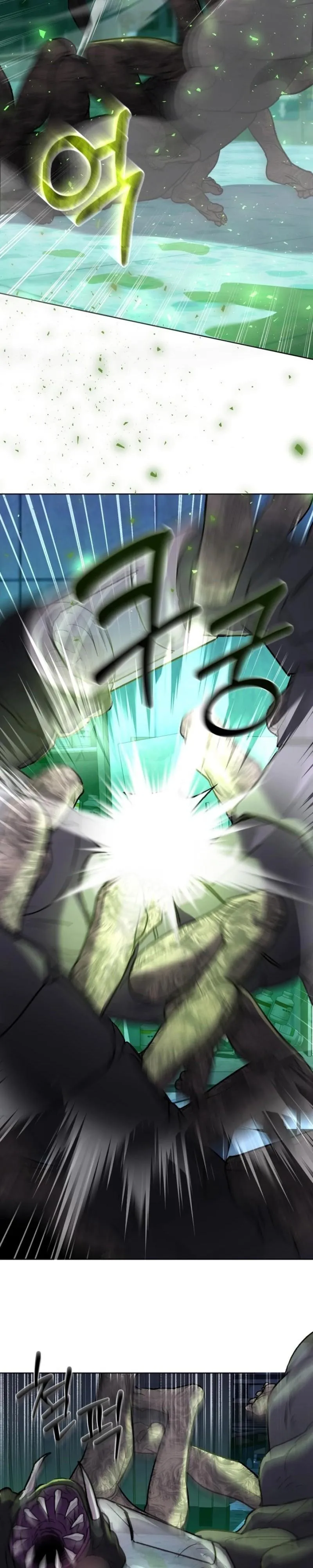Follow the Sheep in the Abyss Chapter 7 page 13 - 