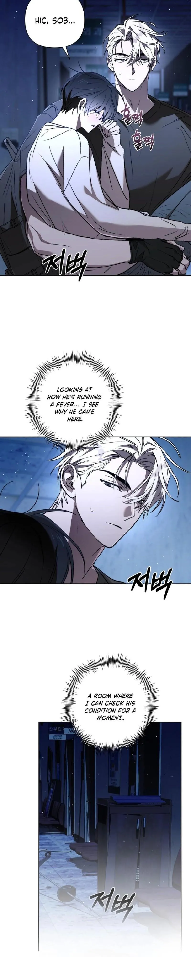 Follow the Sheep in the Abyss Chapter 7 page 21 - 