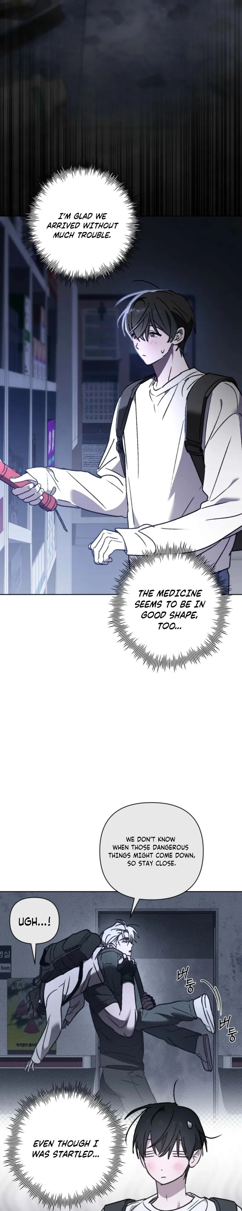Follow the Sheep in the Abyss Chapter 8 page 2 - 
