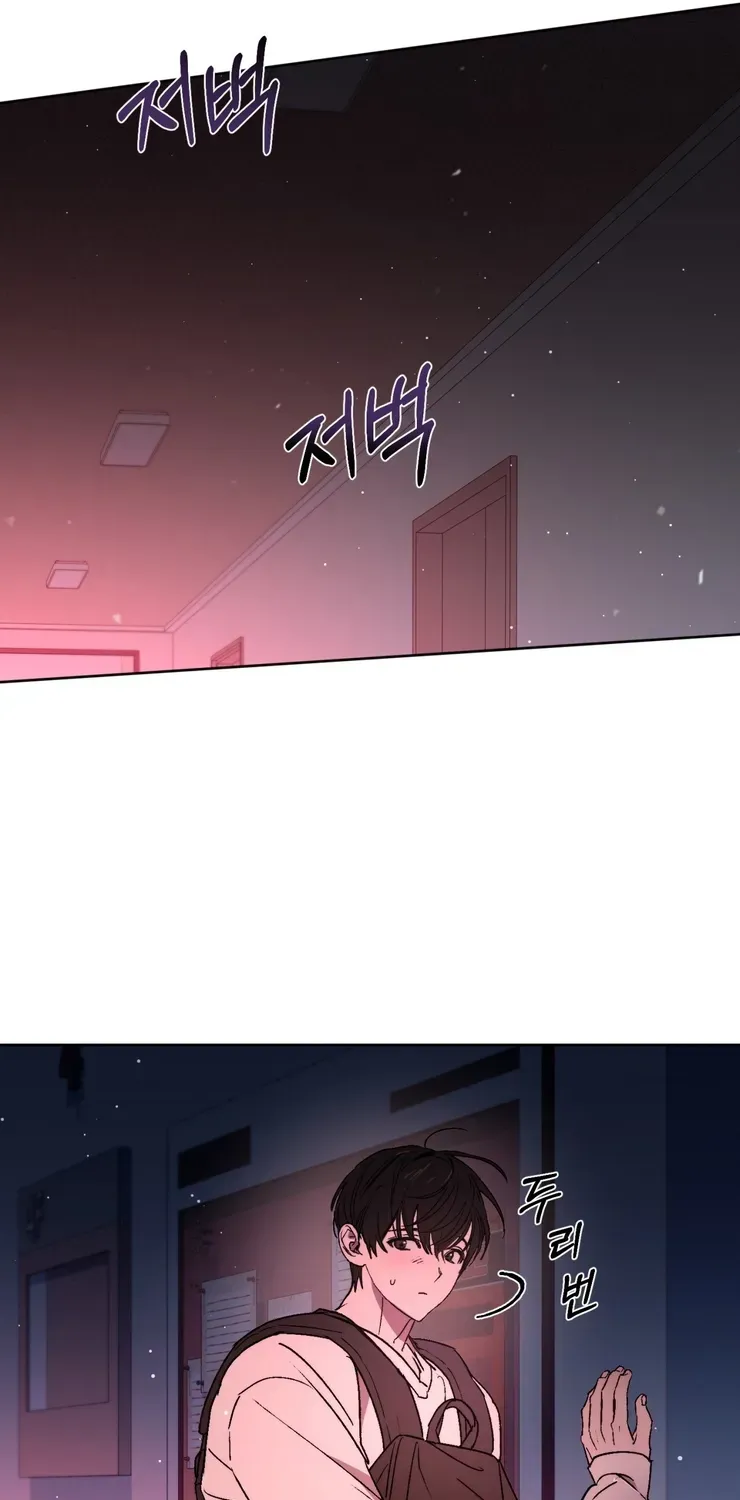 Follow the Sheep Into the Abyss Chapter 1 page 32 - 