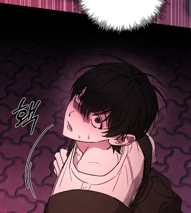 Follow the Sheep Into the Abyss Chapter 1 page 56 - 