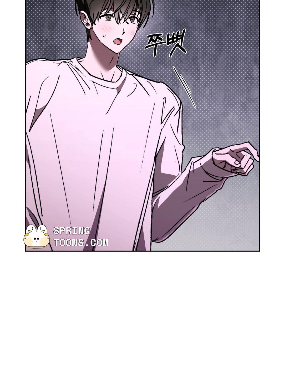Follow the Sheep Into the Abyss Chapter 11 page 11 - 