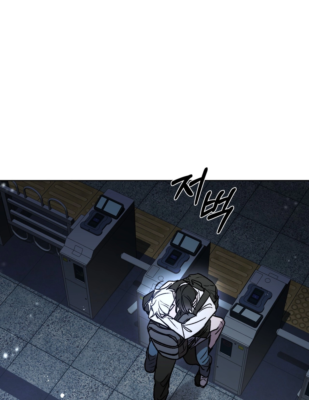 Follow the Sheep Into the Abyss Chapter 11 page 102 - 
