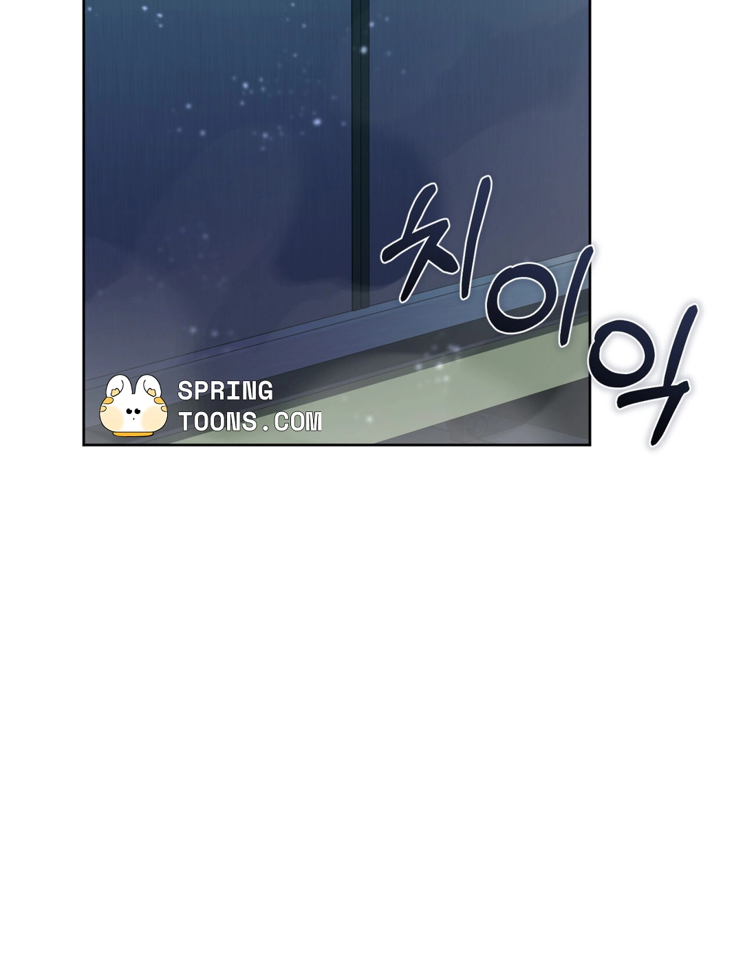 Follow the Sheep Into the Abyss Chapter 11 page 110 - 