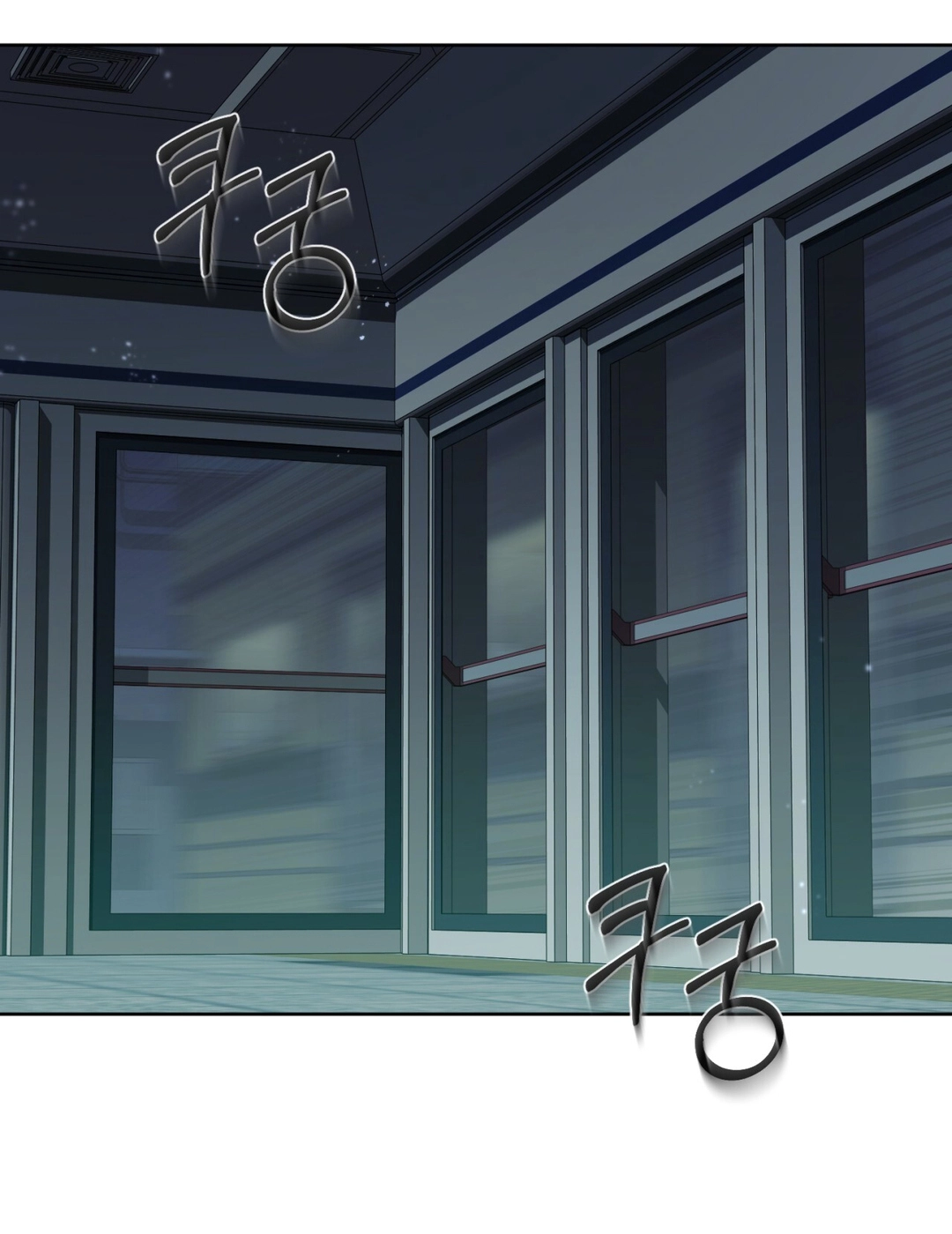 Follow the Sheep Into the Abyss Chapter 11 page 111 - 
