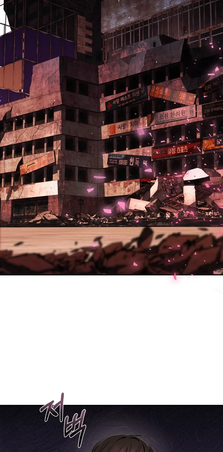 Follow the Sheep Into the Abyss Chapter 5 page 25 - 