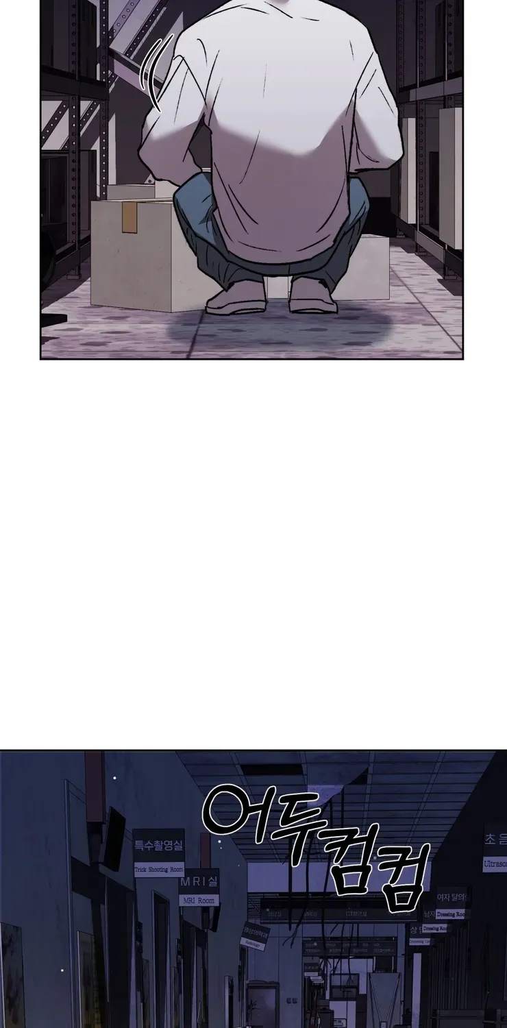 Follow the Sheep Into the Abyss Chapter 6 page 54 - 