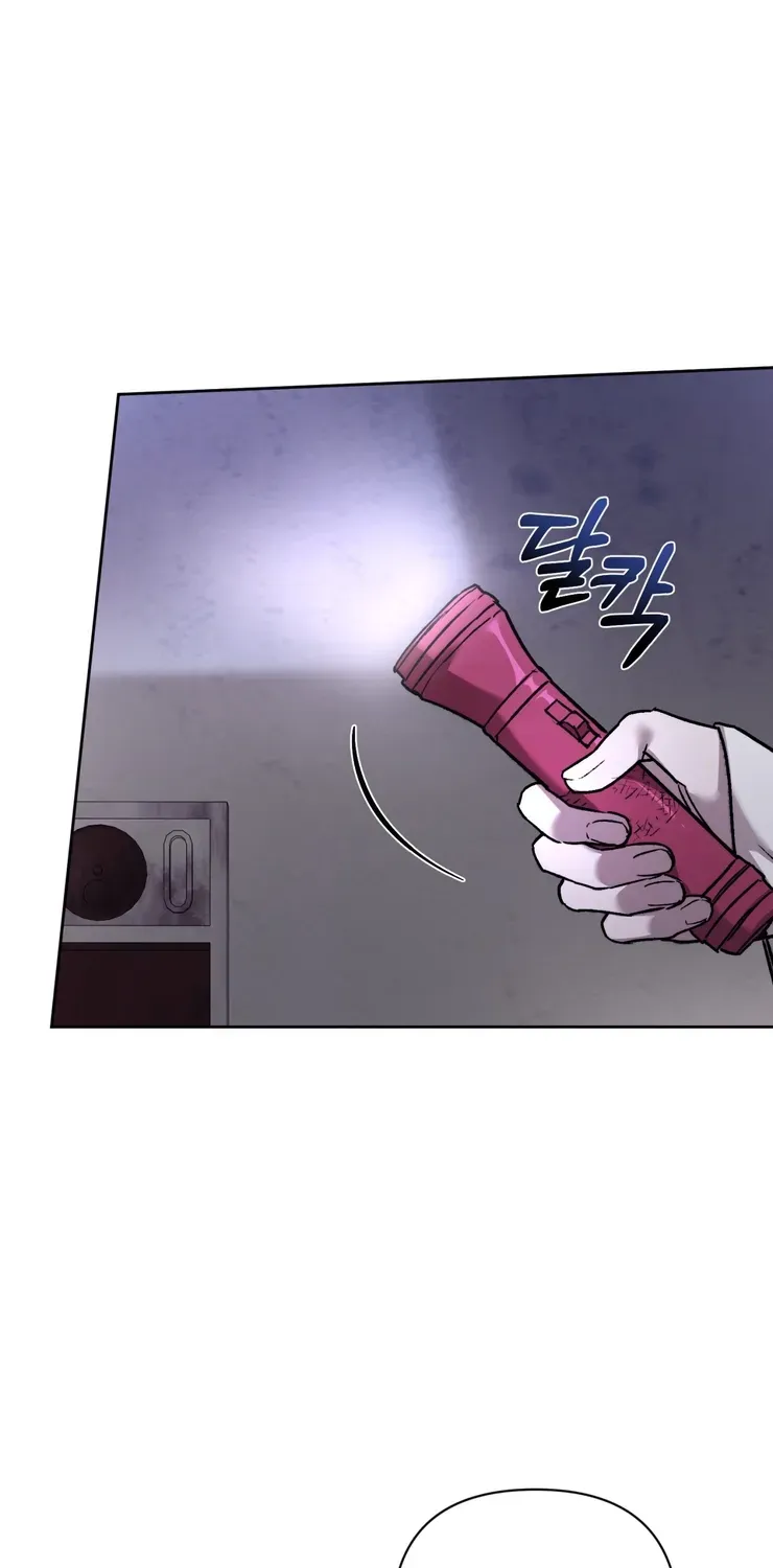 Follow the Sheep Into the Abyss Chapter 6 page 56 - 