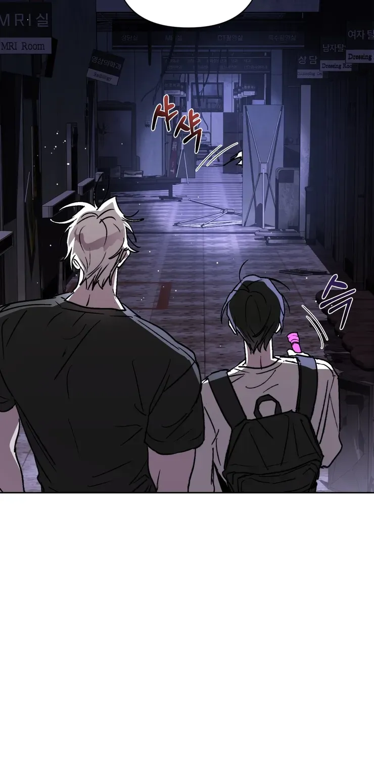 Follow the Sheep Into the Abyss Chapter 6 page 58 - 