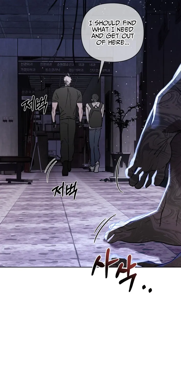Follow the Sheep Into the Abyss Chapter 6 page 61 - 
