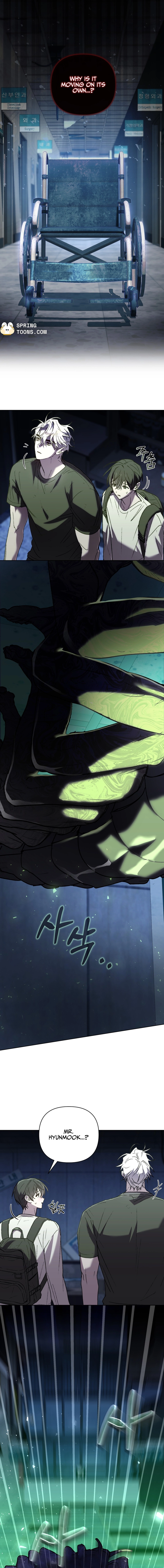 Follow the Sheep Into the Abyss Chapter 7 page 2 - 