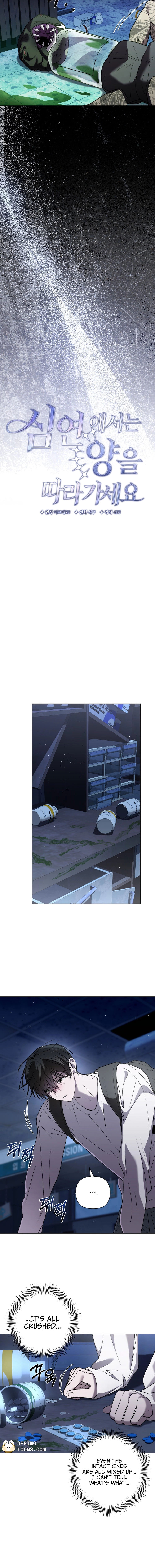 Follow the Sheep Into the Abyss Chapter 7 page 9 - 