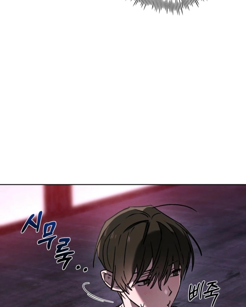 Follow the Sheep Into the Abyss Chapter 9 page 85 - 
