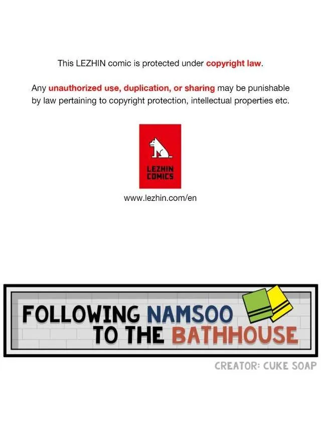 Following Namsoo to the Bathhouse Chapter 17 page 1 - 