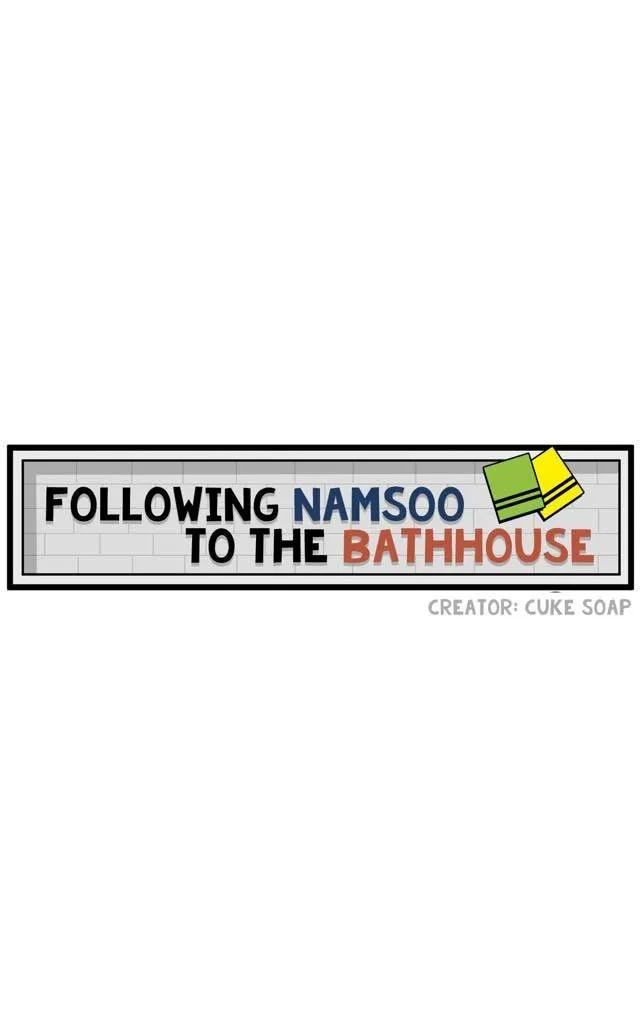 Following Namsoo to the Bathhouse Chapter 20 page 14 - 