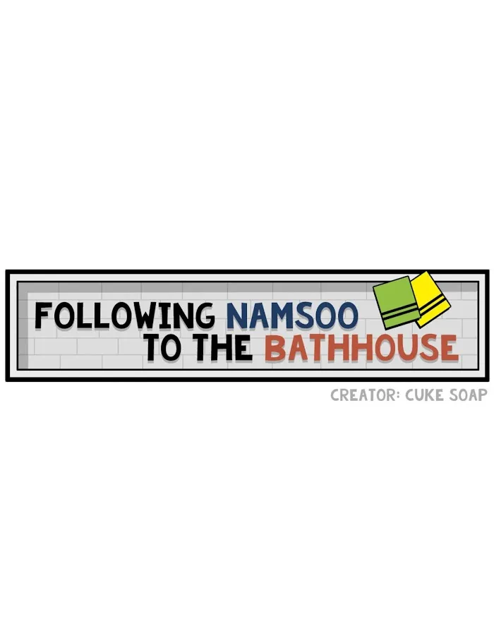 Following Namsoo to the Bathhouse Chapter 24 page 2 - 