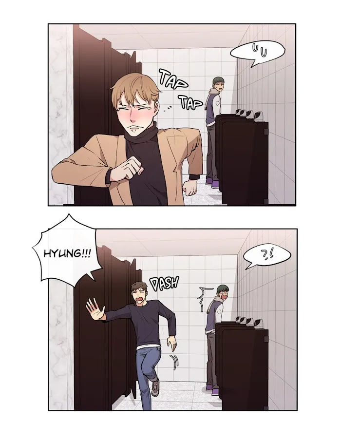 Following Namsoo to the Bathhouse Chapter 24 page 7 - 