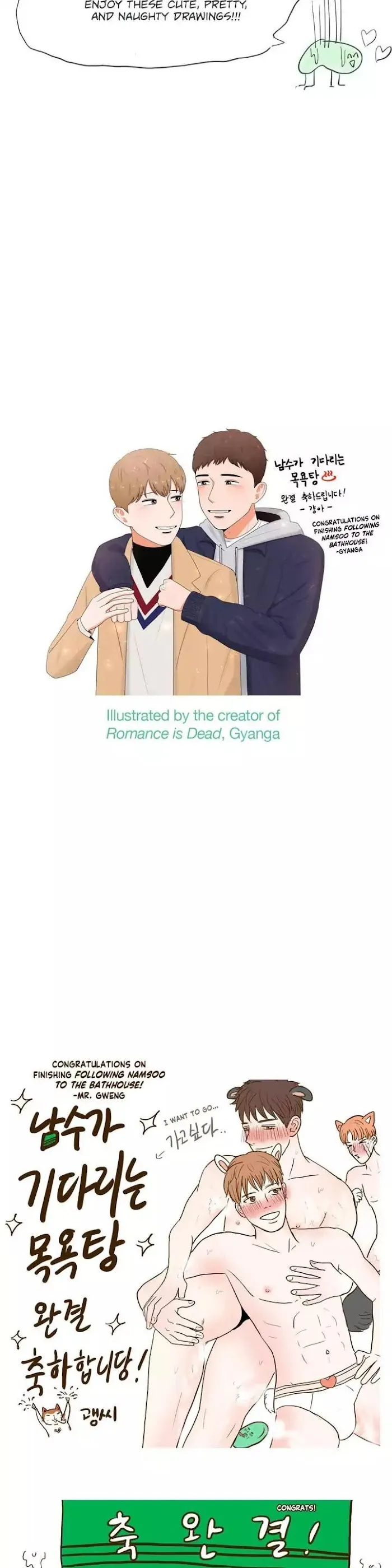 Following Namsoo to the Bathhouse Chapter 37.5 page 5 - 