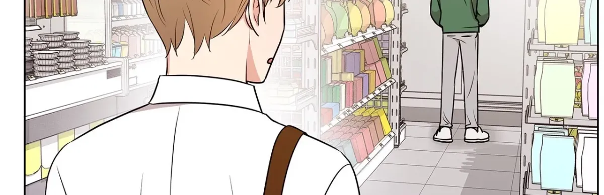Following Namsoo to the Bathhouse Chapter 47 page 28 - 
