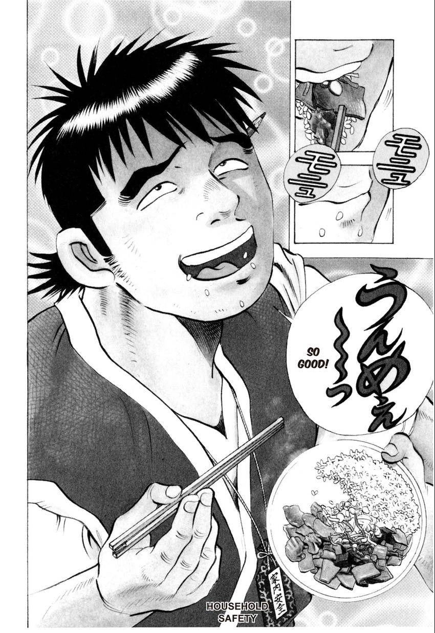 Food Explosion! Chapter 0 page 8 - 