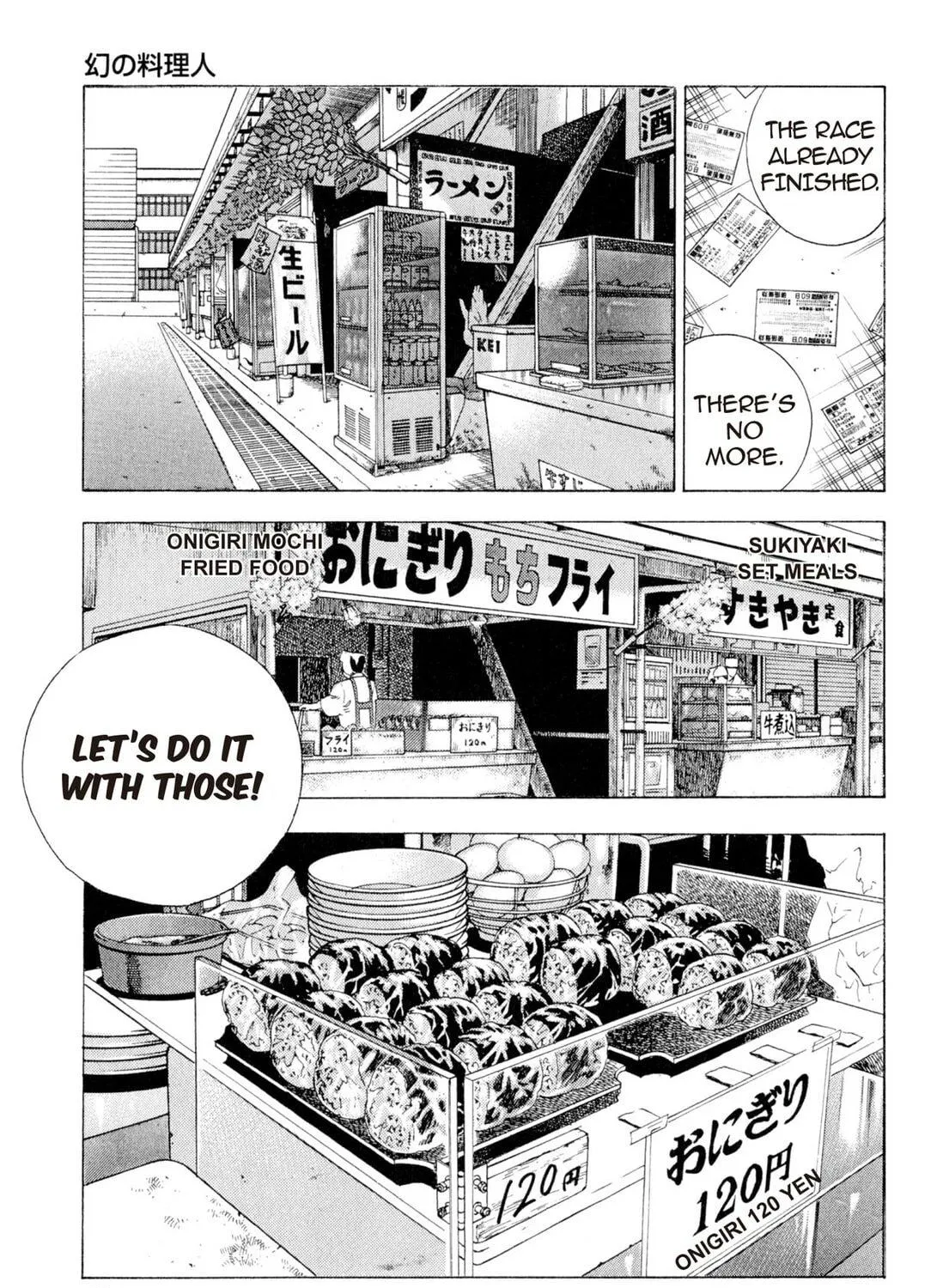 Food Explosion! Chapter 1 page 113 - 