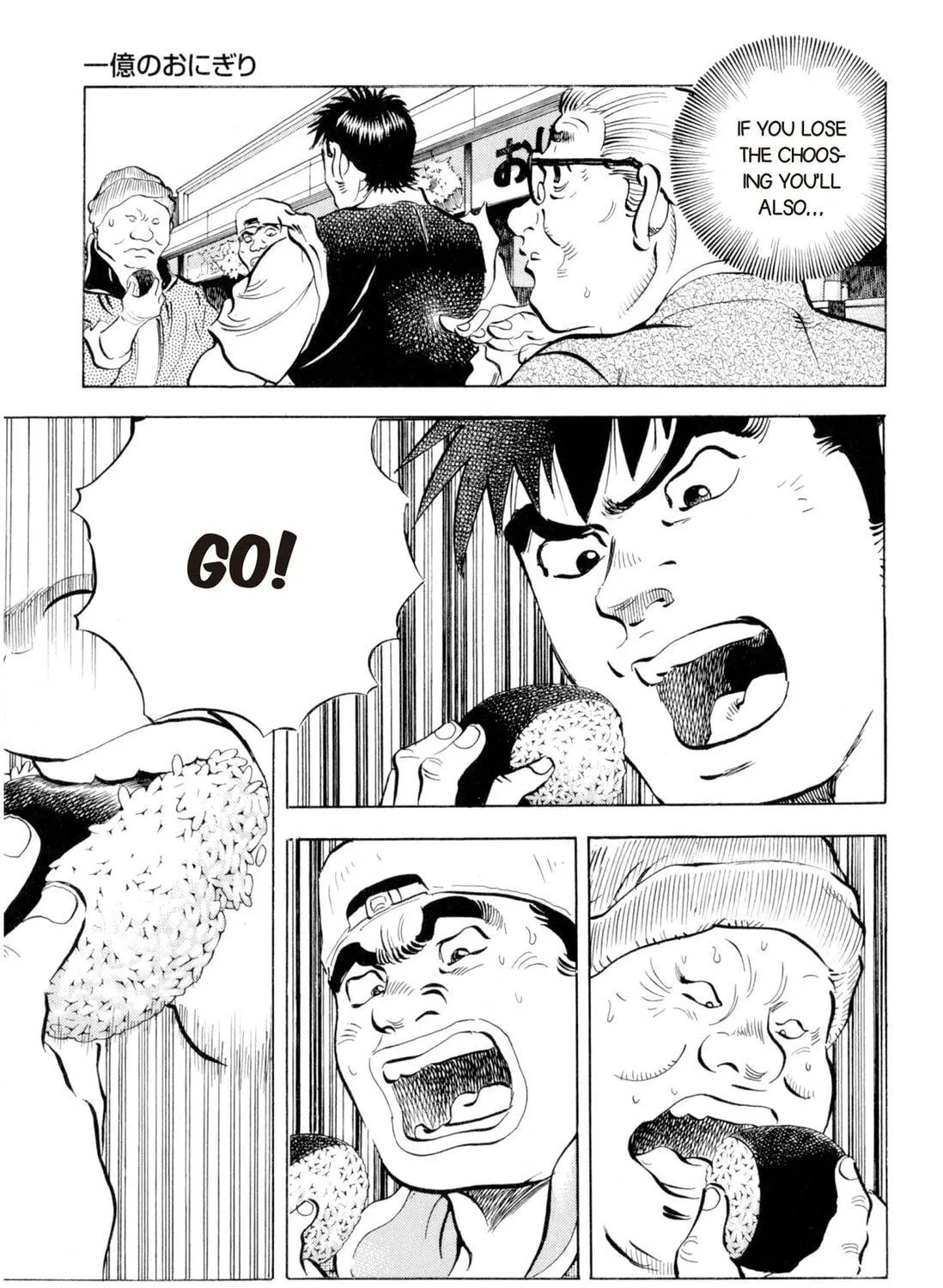 Food Explosion! Chapter 1 page 137 - 