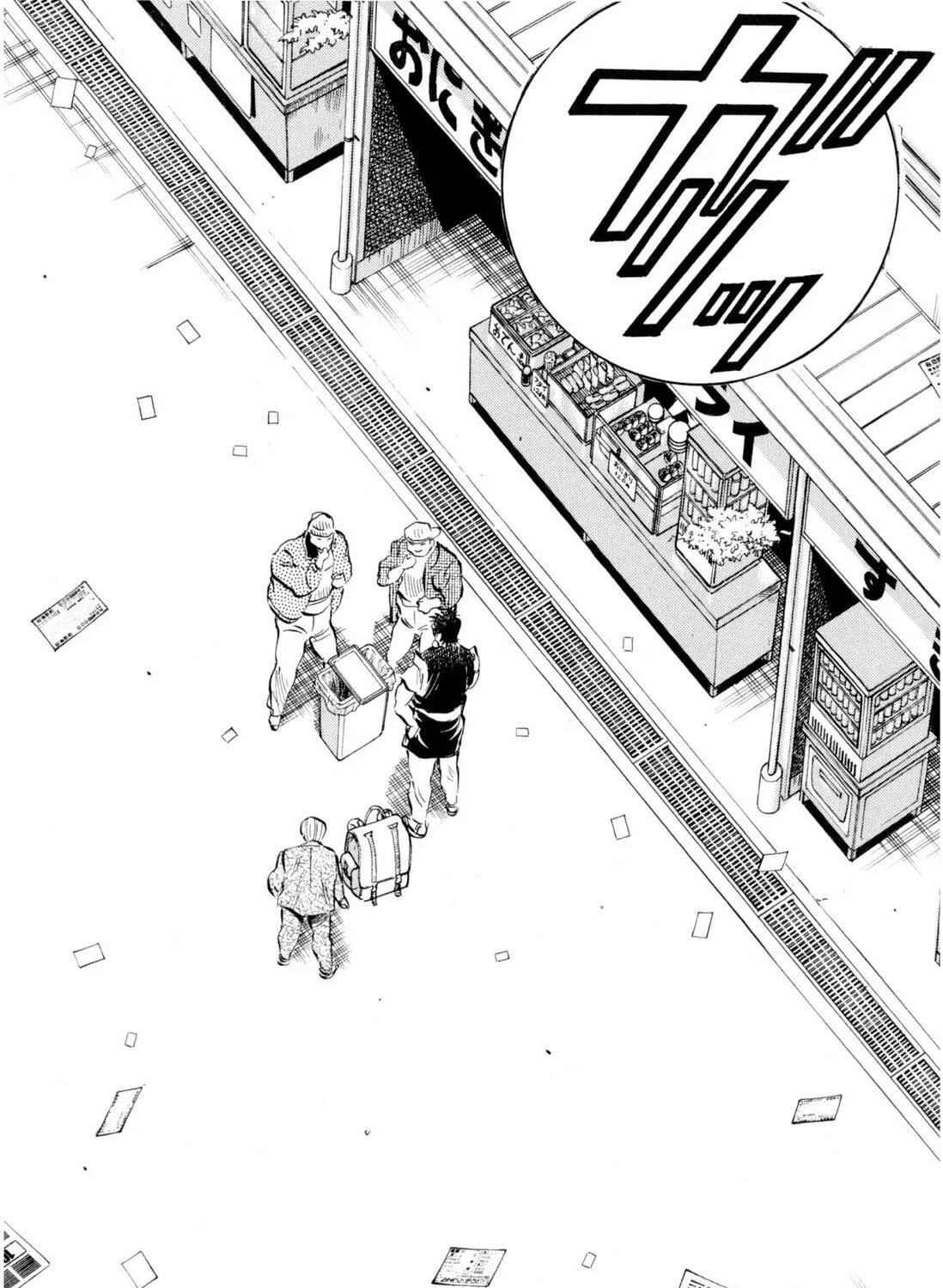 Food Explosion! Chapter 1 page 139 - 