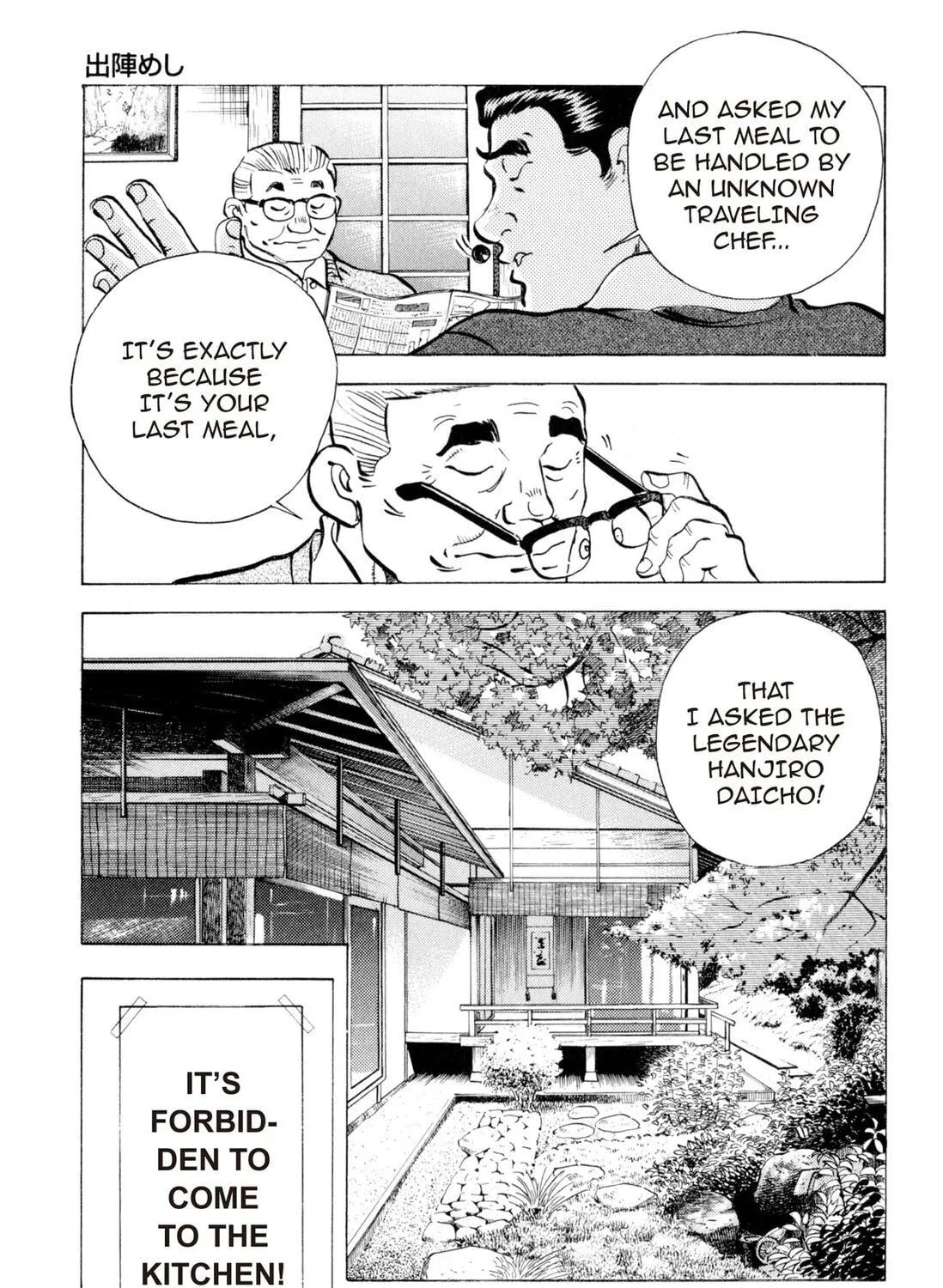 Food Explosion! Chapter 1 page 173 - 