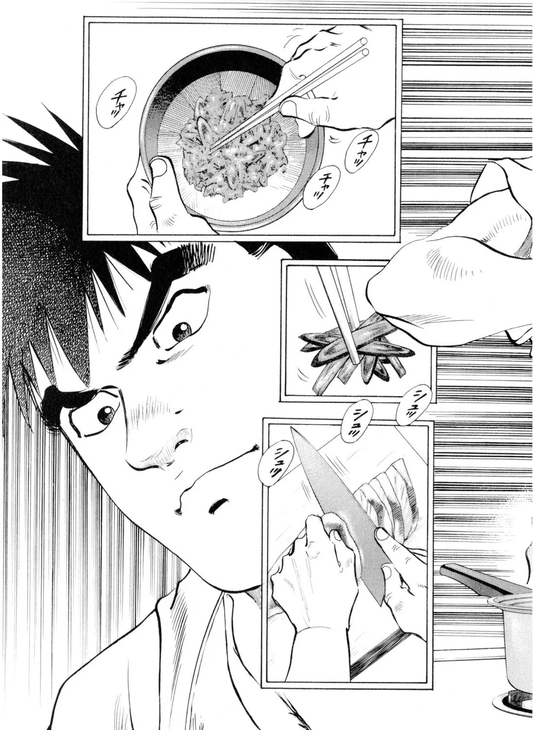 Food Explosion! Chapter 1 page 177 - 