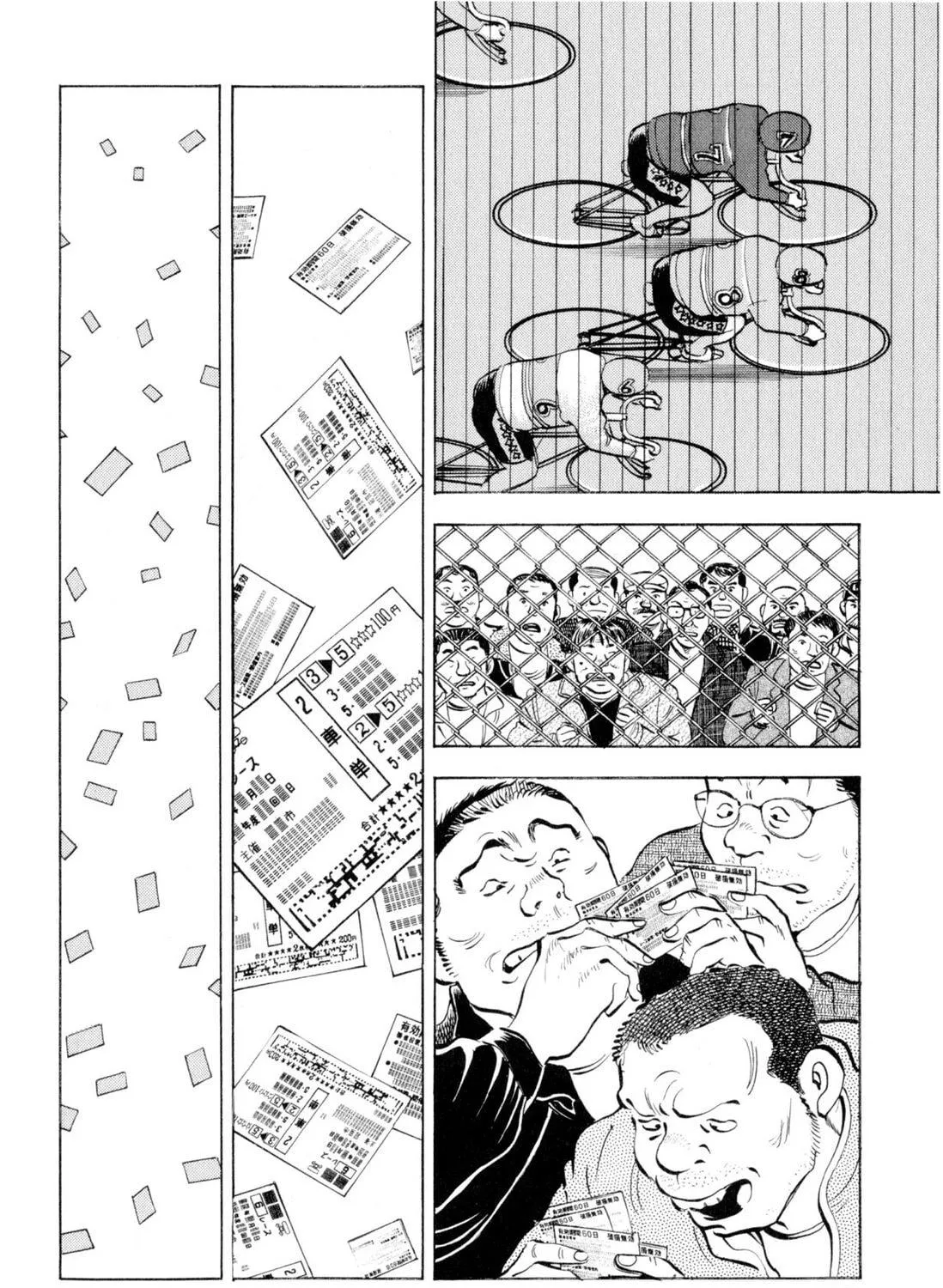 Food Explosion! Chapter 1 page 19 - 