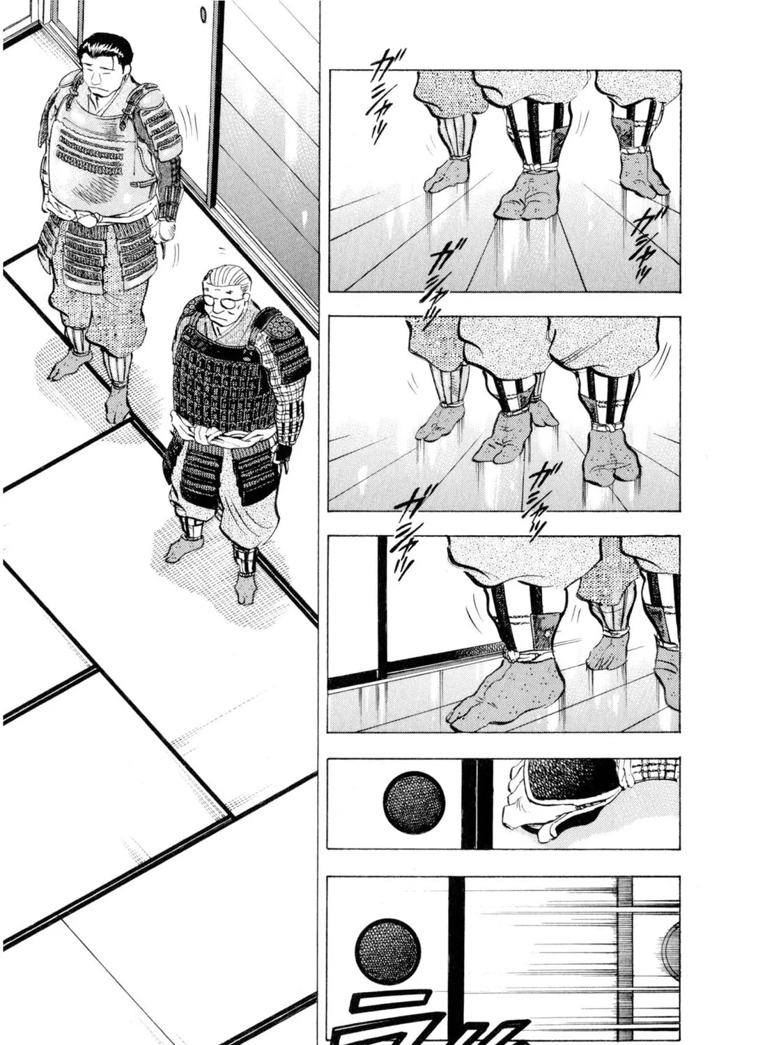 Food Explosion! Chapter 1 page 187 - 