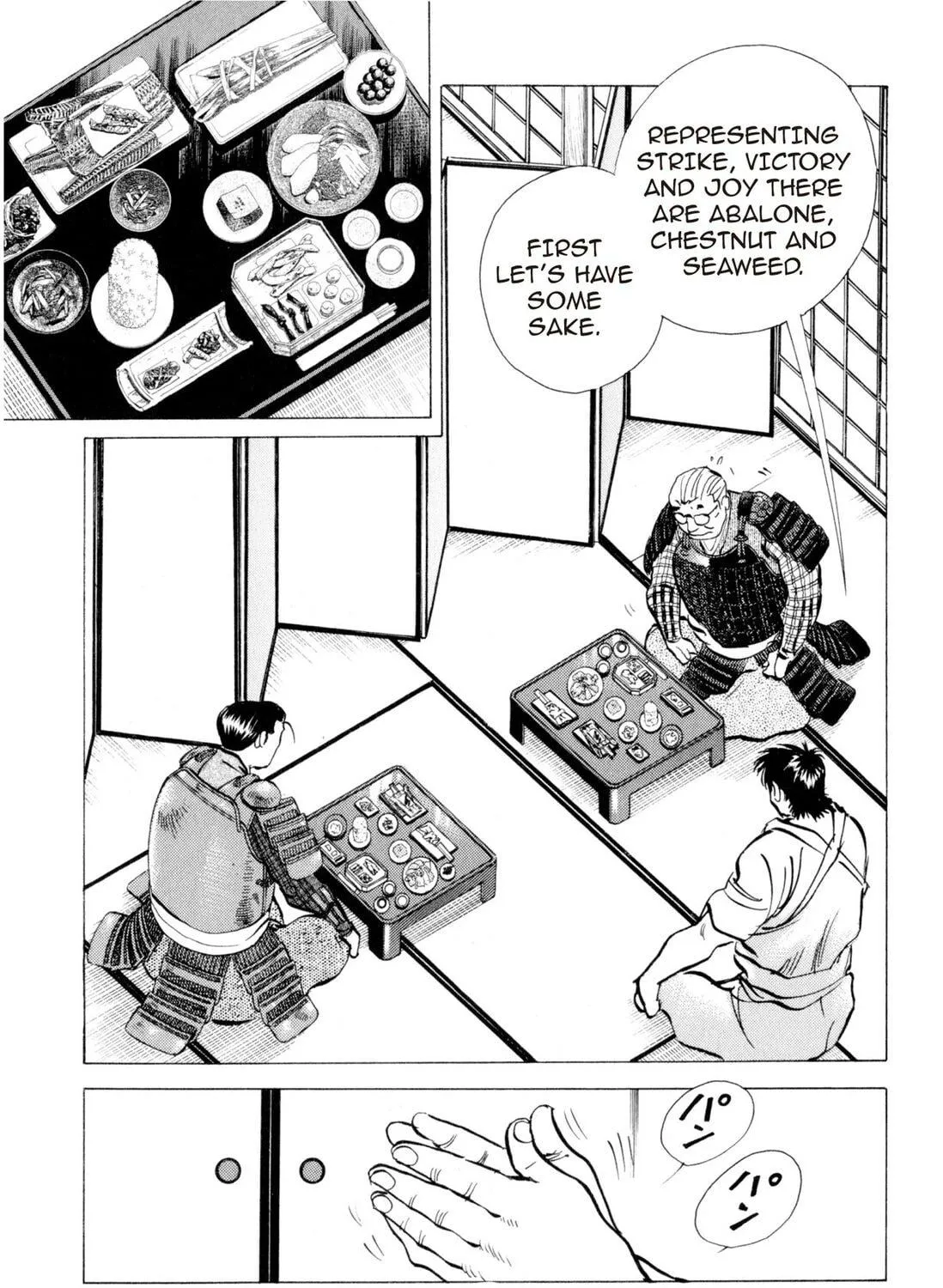 Food Explosion! Chapter 1 page 197 - 