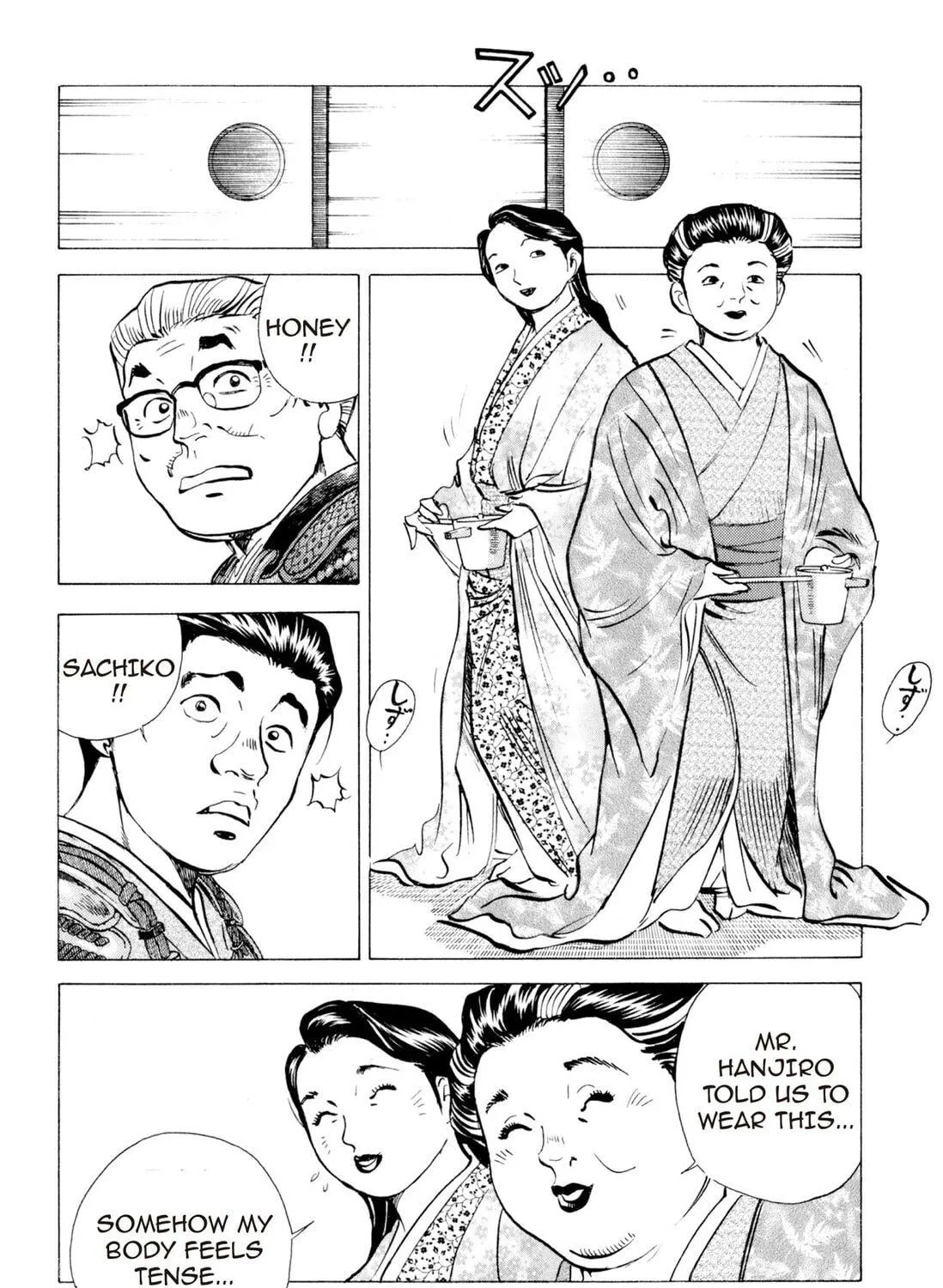 Food Explosion! Chapter 1 page 199 - 