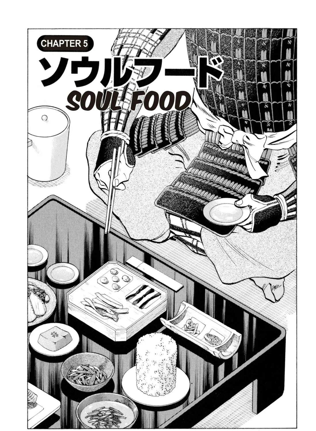 Food Explosion! Chapter 1 page 213 - 