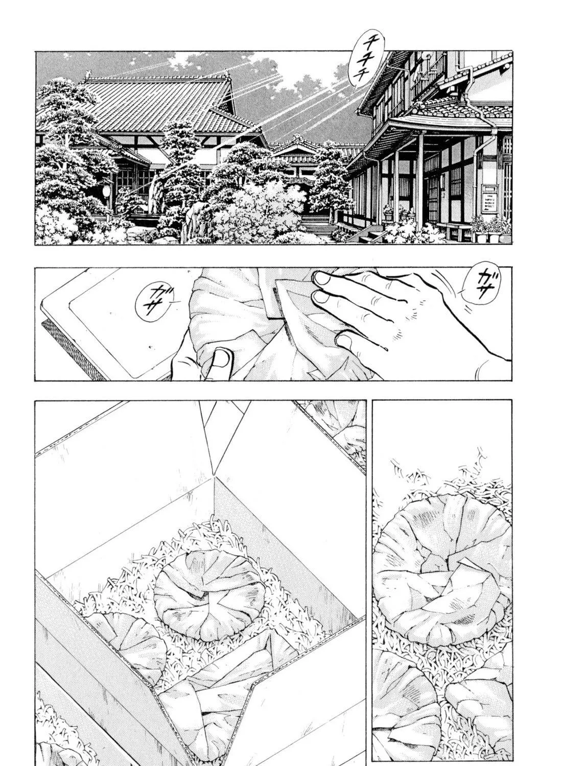 Food Explosion! Chapter 1 page 215 - 