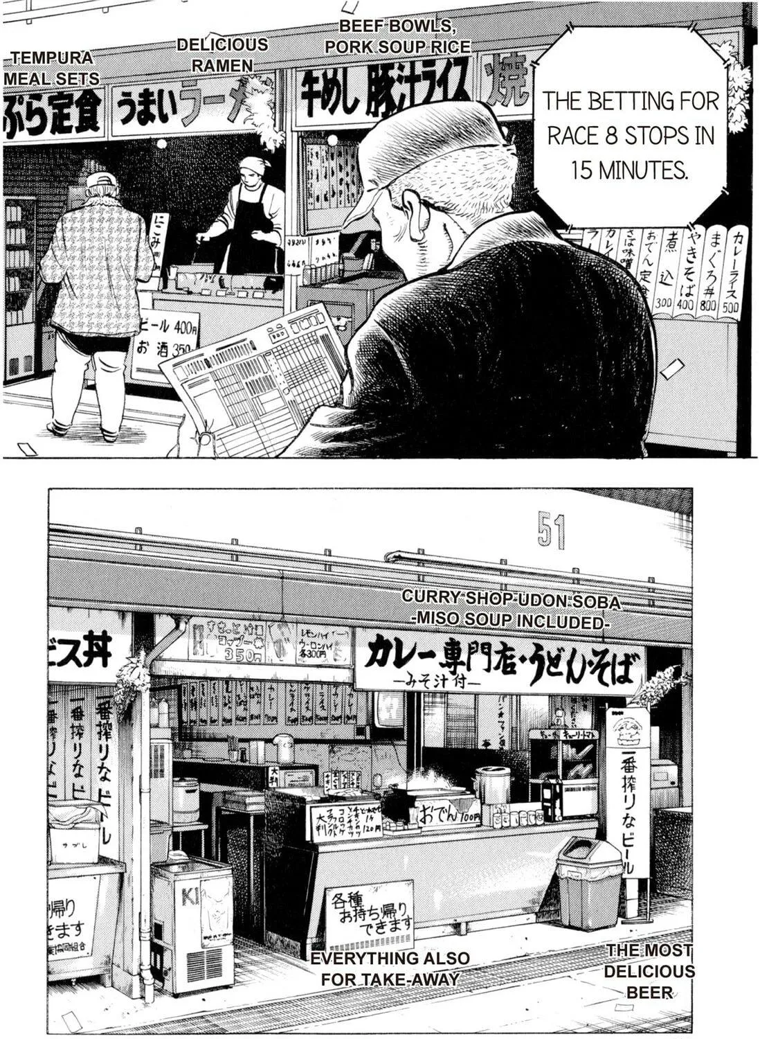Food Explosion! Chapter 1 page 23 - 