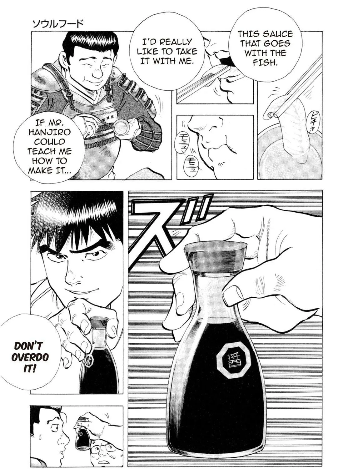 Food Explosion! Chapter 1 page 233 - 