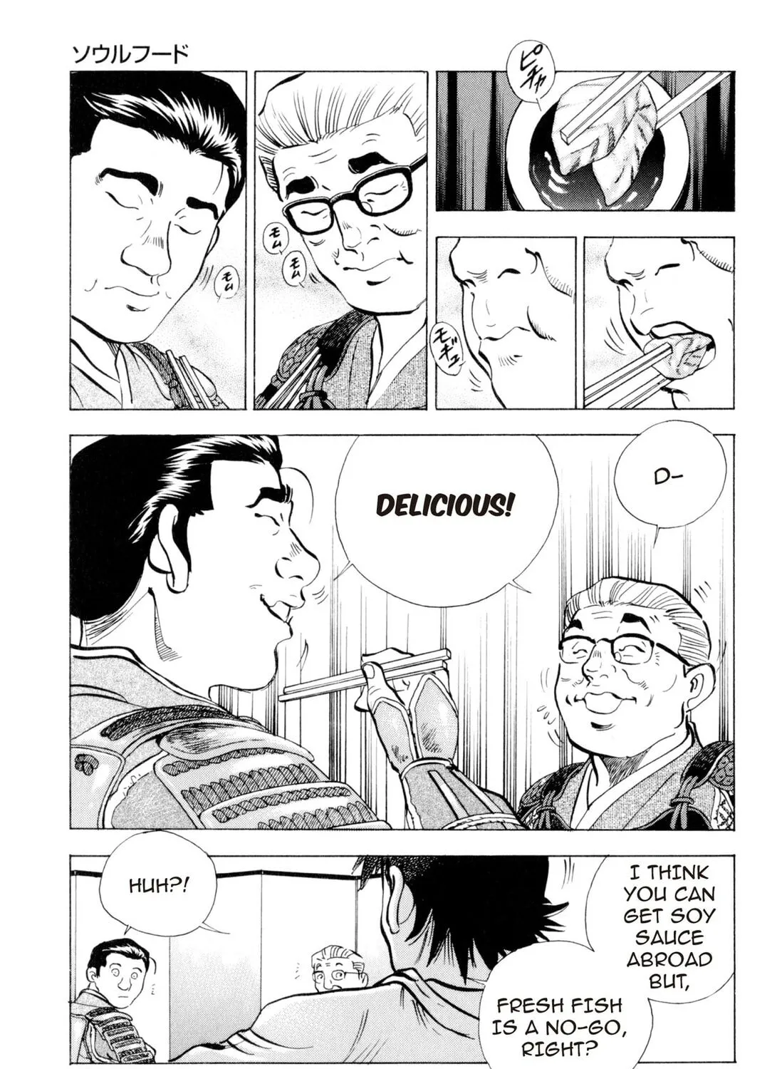Food Explosion! Chapter 1 page 237 - 