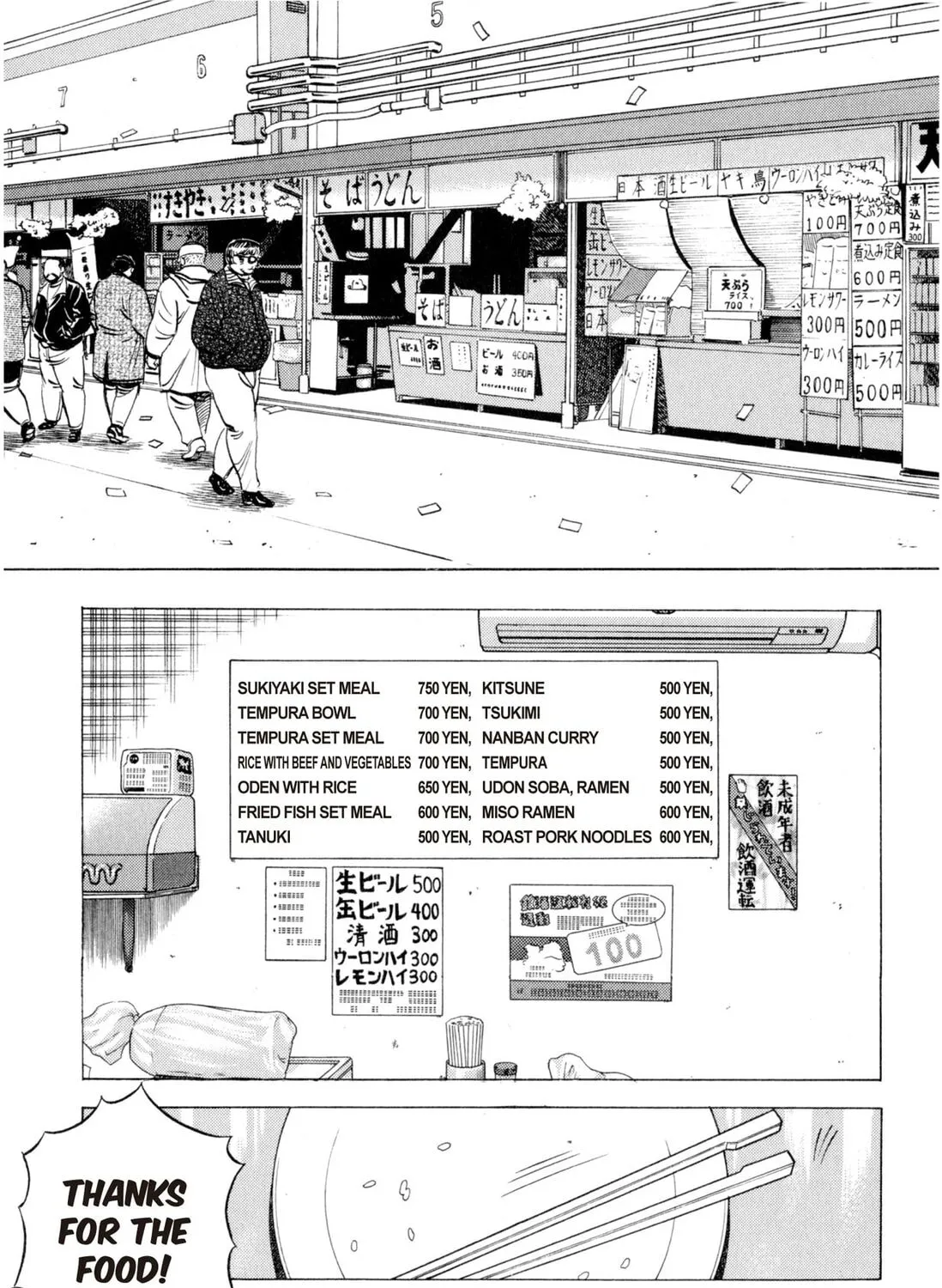 Food Explosion! Chapter 1 page 25 - 